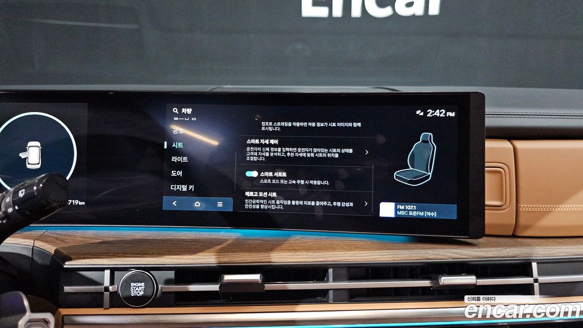 Hyundai Santafe 2025