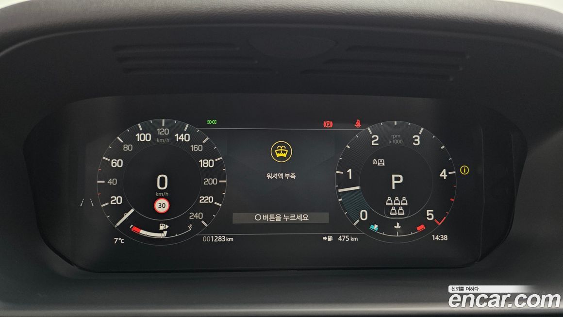 Land Rover Discovery 2025