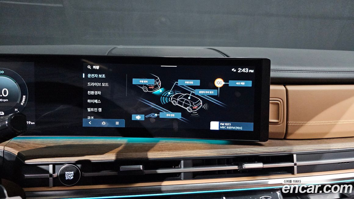 Hyundai Santafe 2025