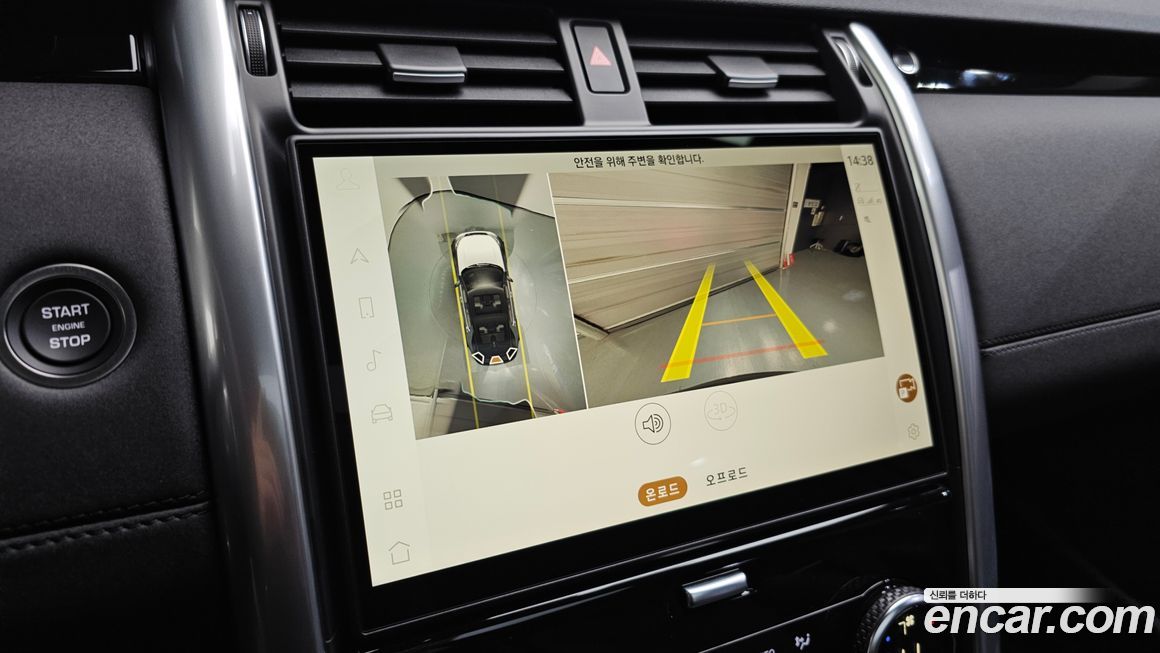 Land Rover Discovery 2025