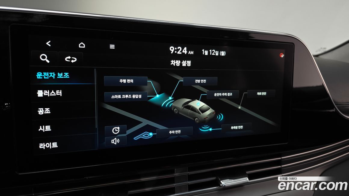 Hyundai Grandeur 2021