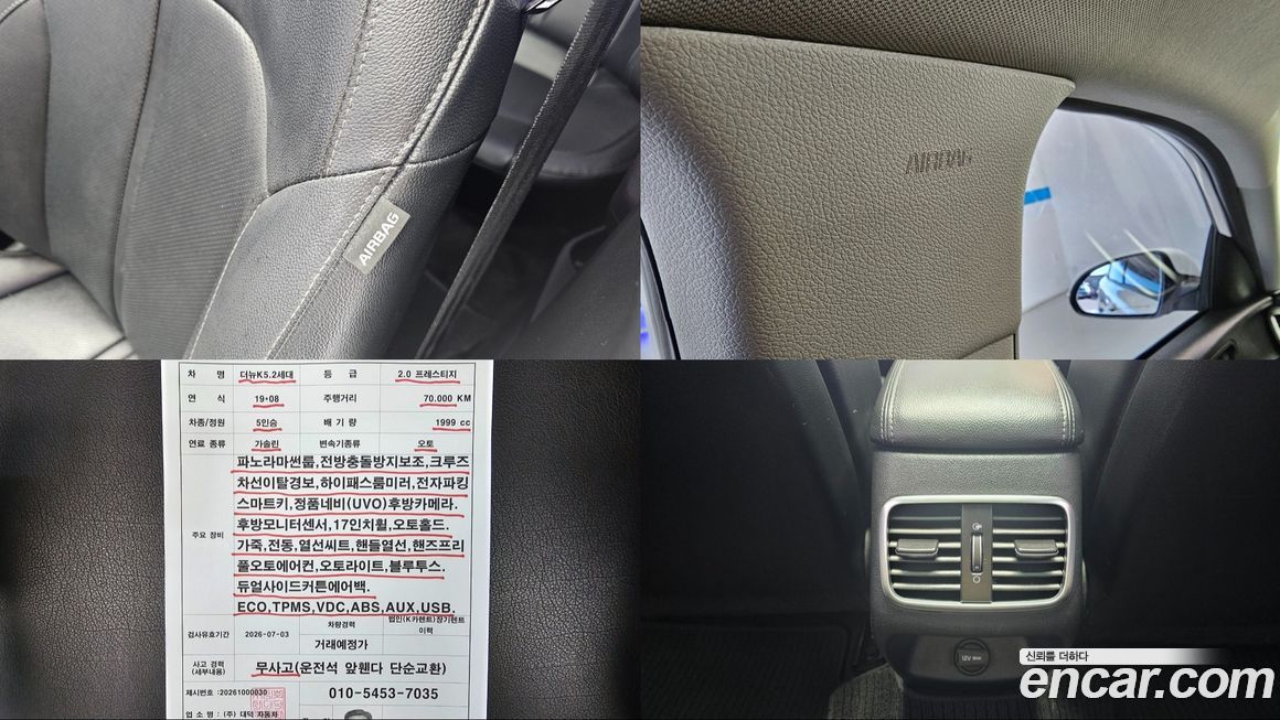 Kia K5 2020