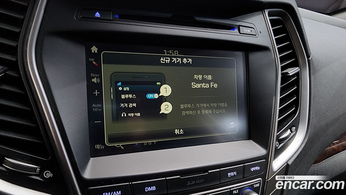 Hyundai Santafe 2016