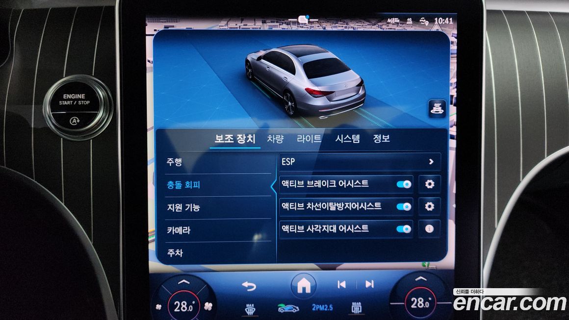 Mercedes-Benz C-Class 2024