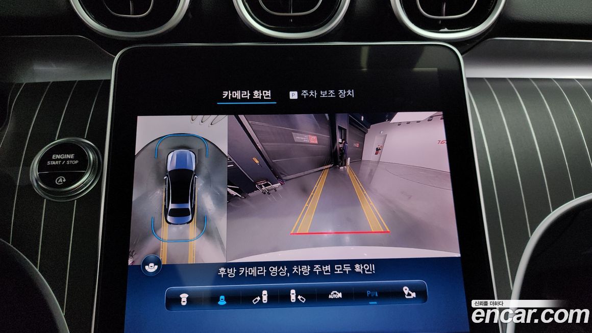 Mercedes-Benz C-Class 2024