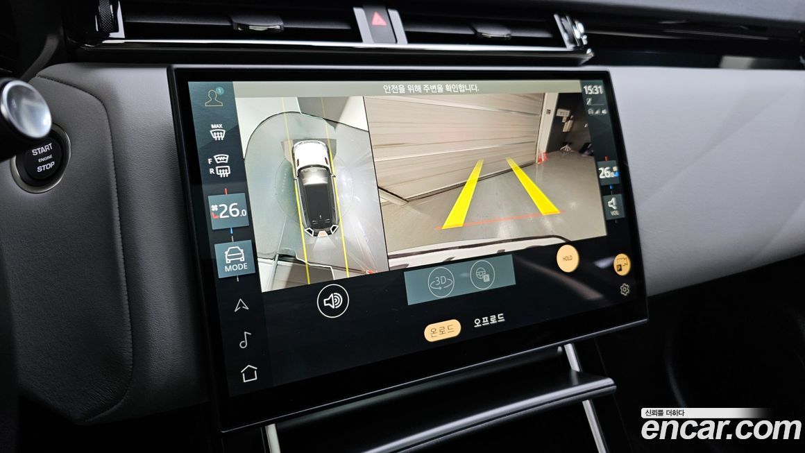 Land Rover Range Rover Velar 2025