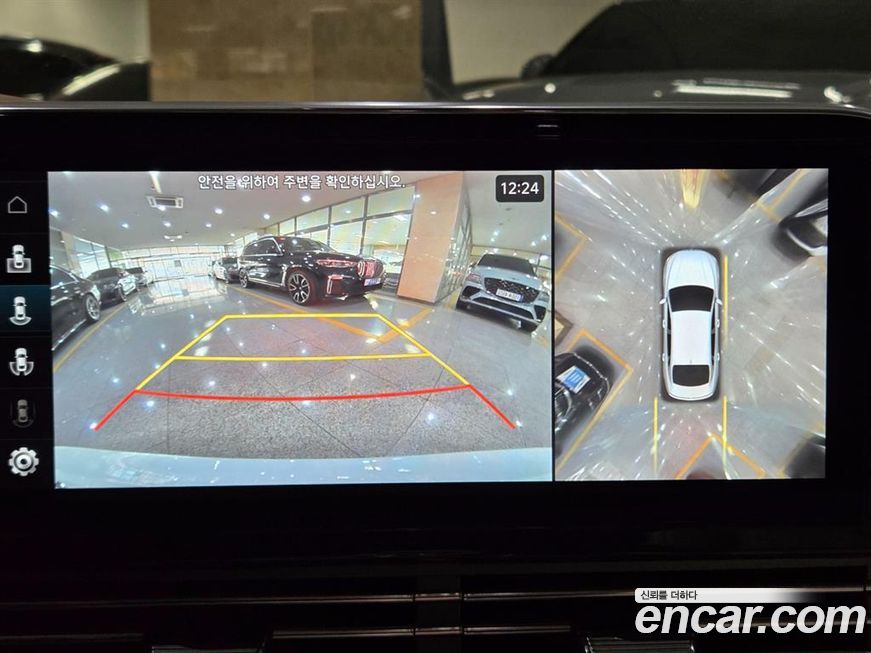 Hyundai Grandeur 2023