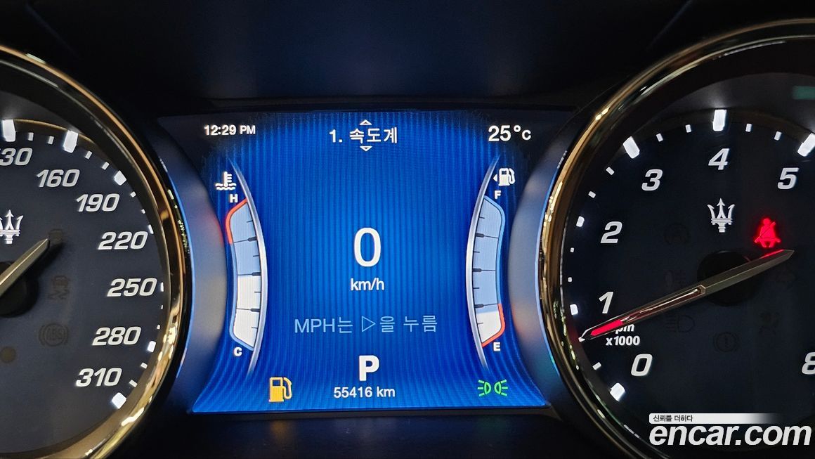 Maserati Quattroporte 2014