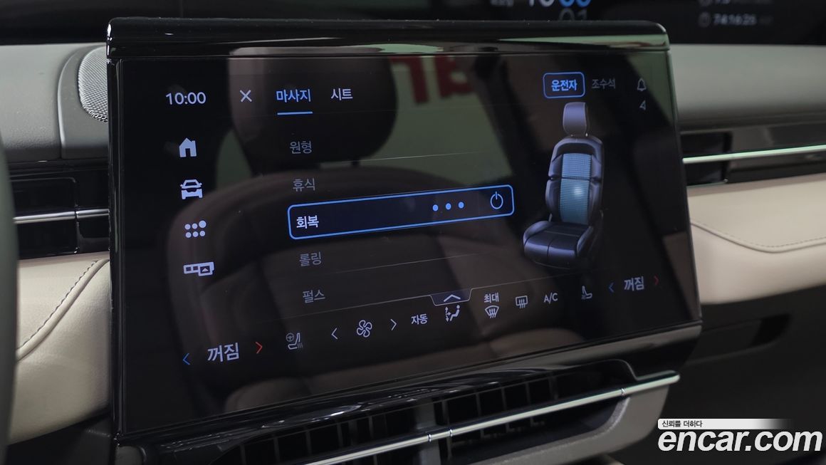 Lincoln Nautilus 2024