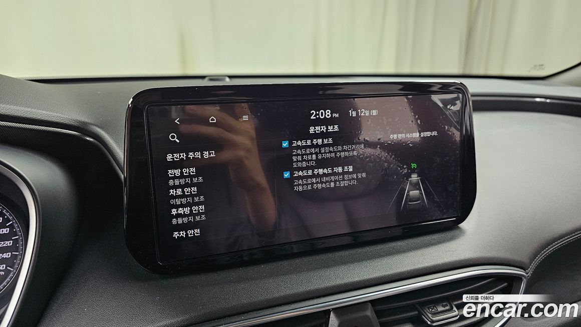 Hyundai Santafe 2021