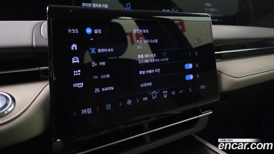 Lincoln Nautilus 2024