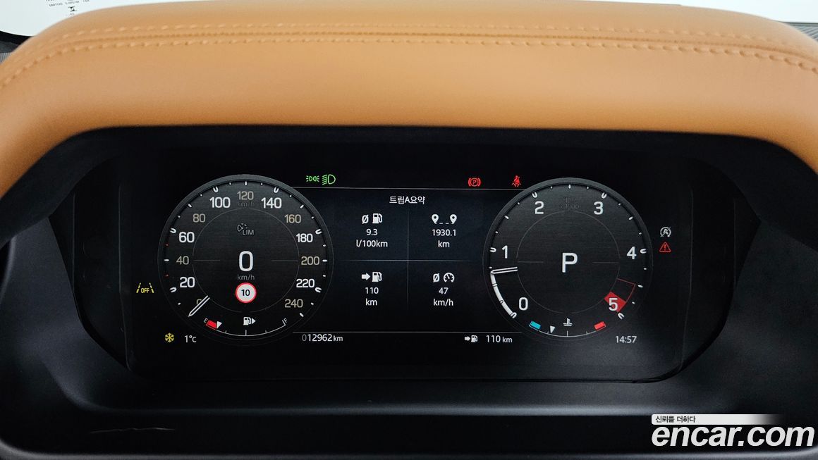 Land Rover Defender 2024