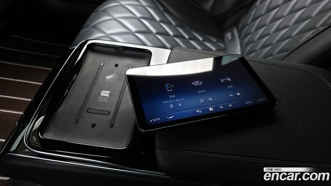 Mercedes-Benz S-Class 2023