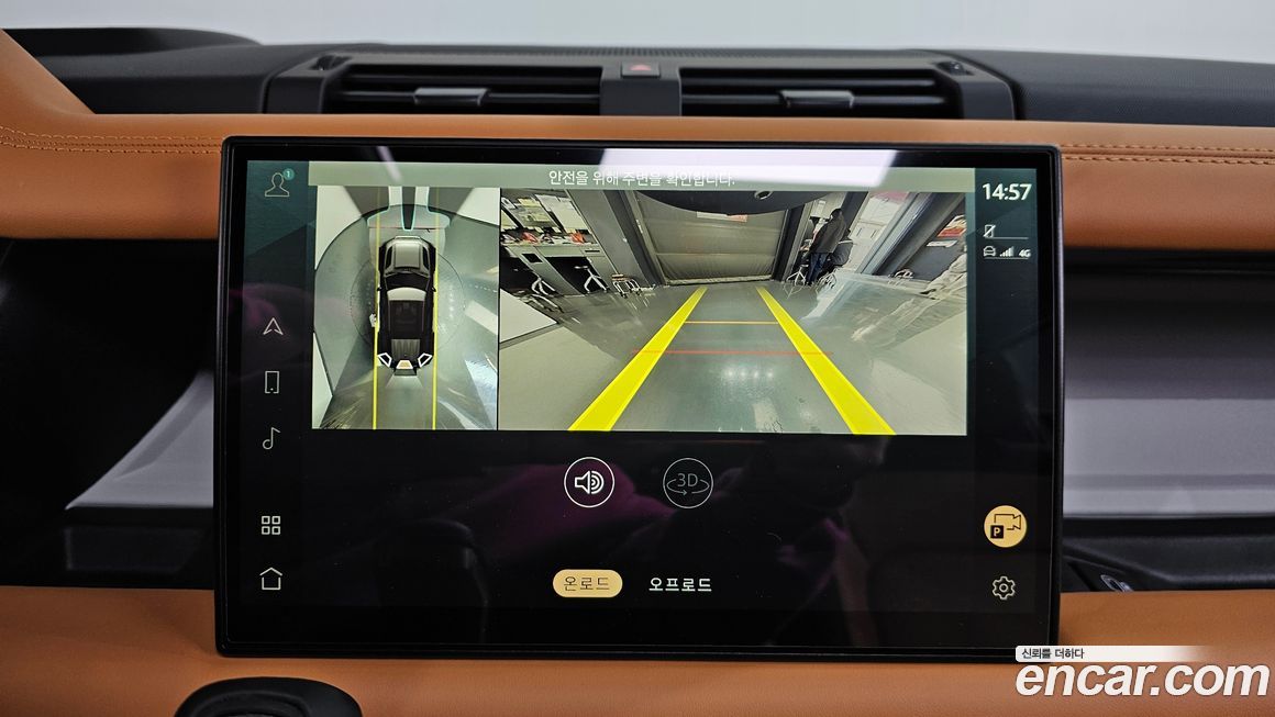 Land Rover Defender 2024