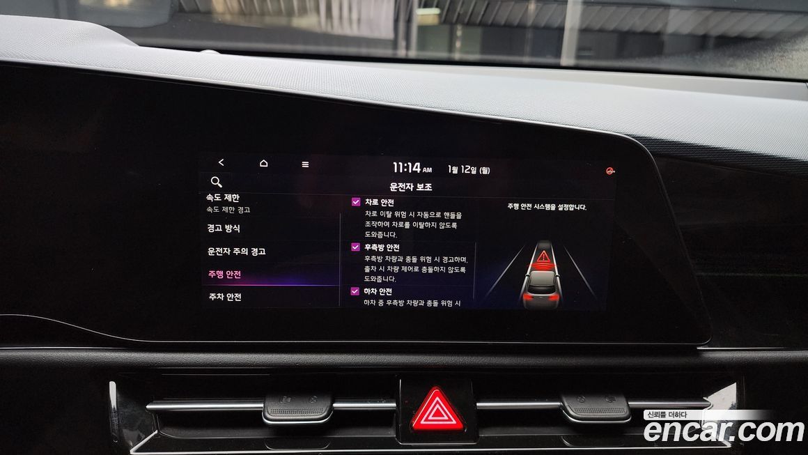 Kia Niro 2022