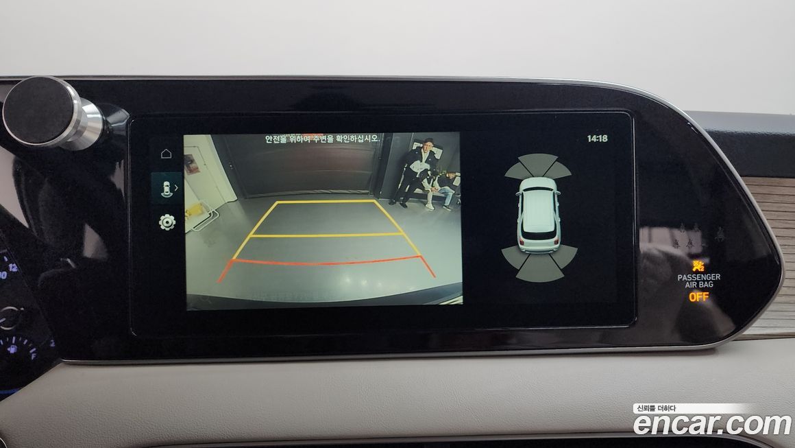 Hyundai Palisade 2020