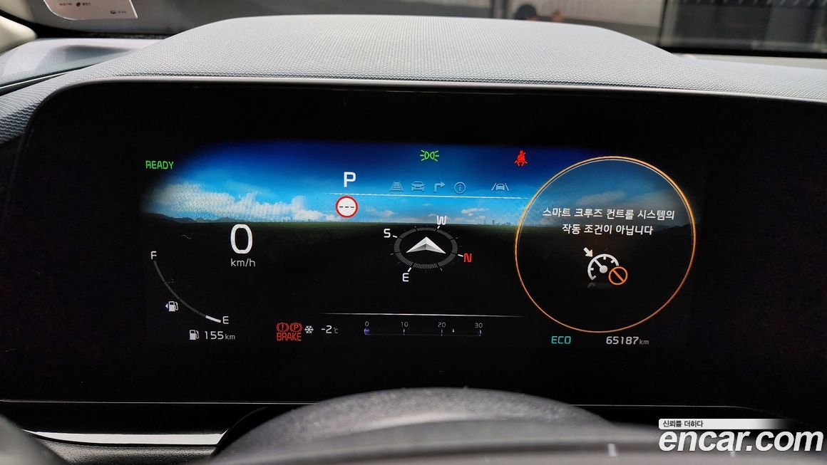 Kia Niro 2022