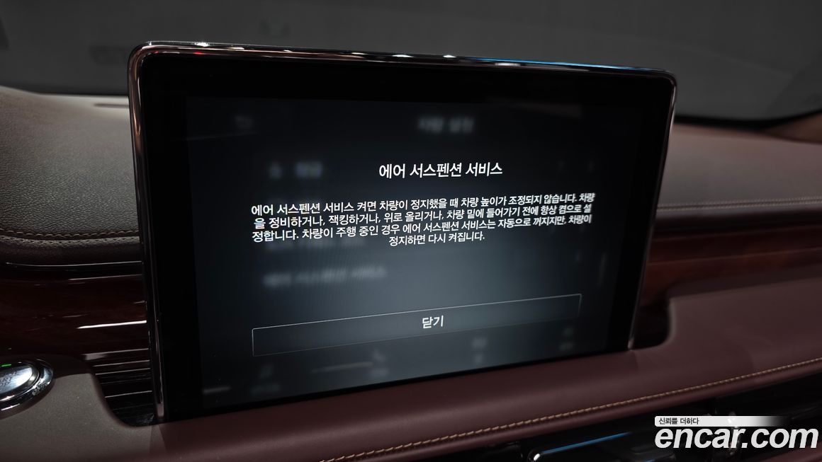 Lincoln Aviator 2022