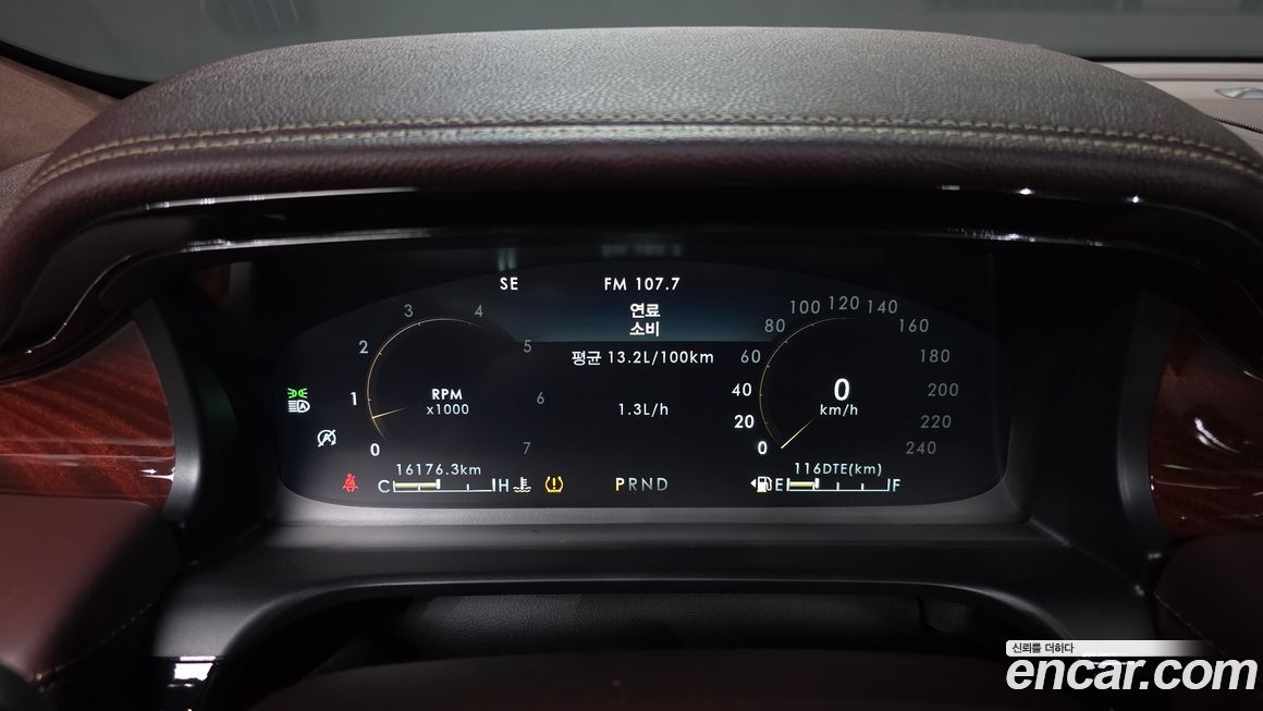 Lincoln Aviator 2022