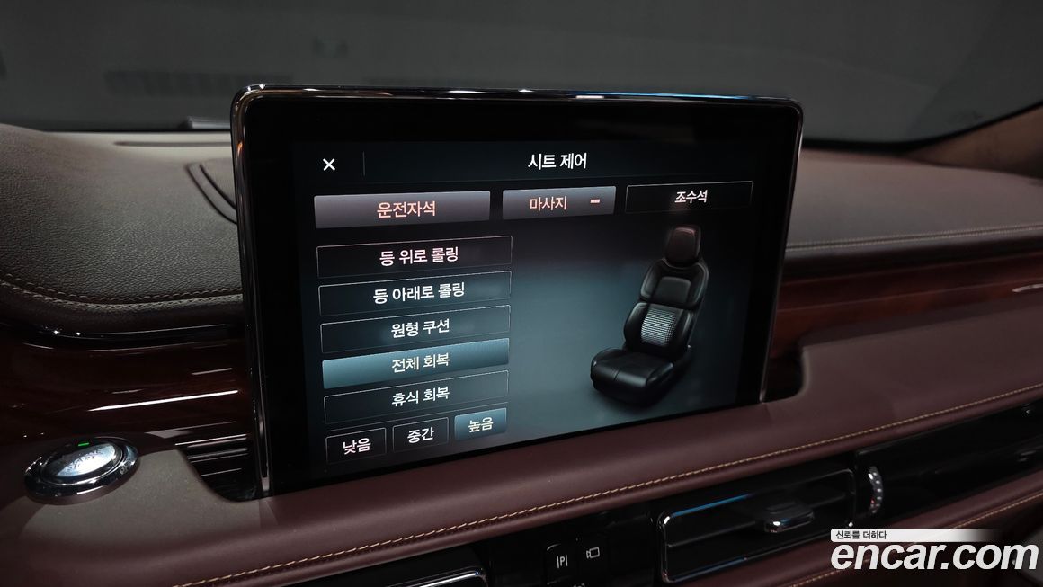 Lincoln Aviator 2022