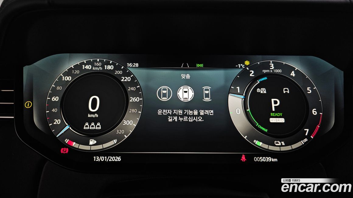 Land Rover Range Rover 2025