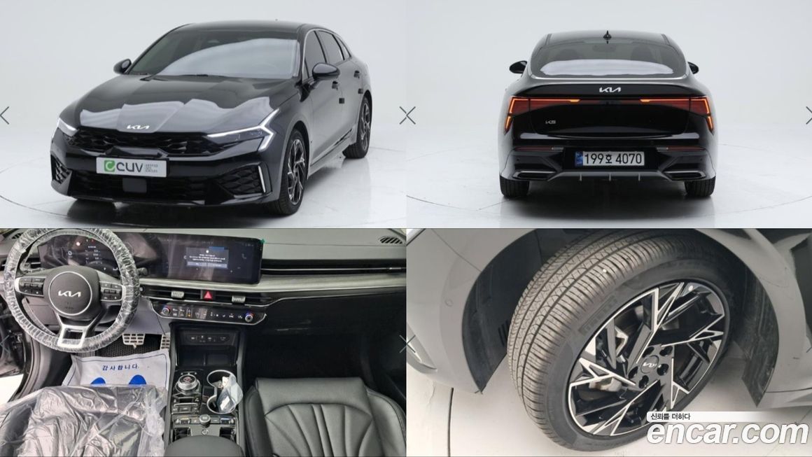 Kia K5 2024