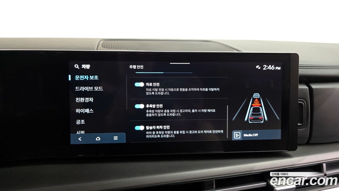 Hyundai Santafe 2025