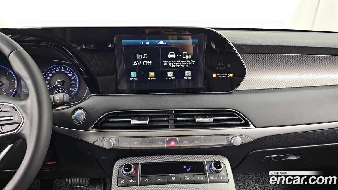 Hyundai Palisade 2020