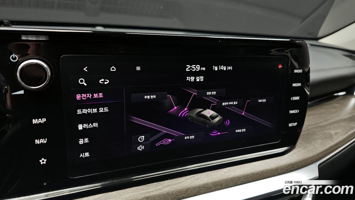 Kia K5 2020