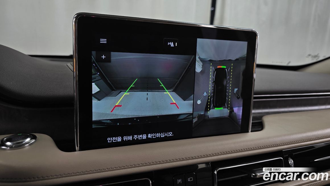 Lincoln Aviator 2023