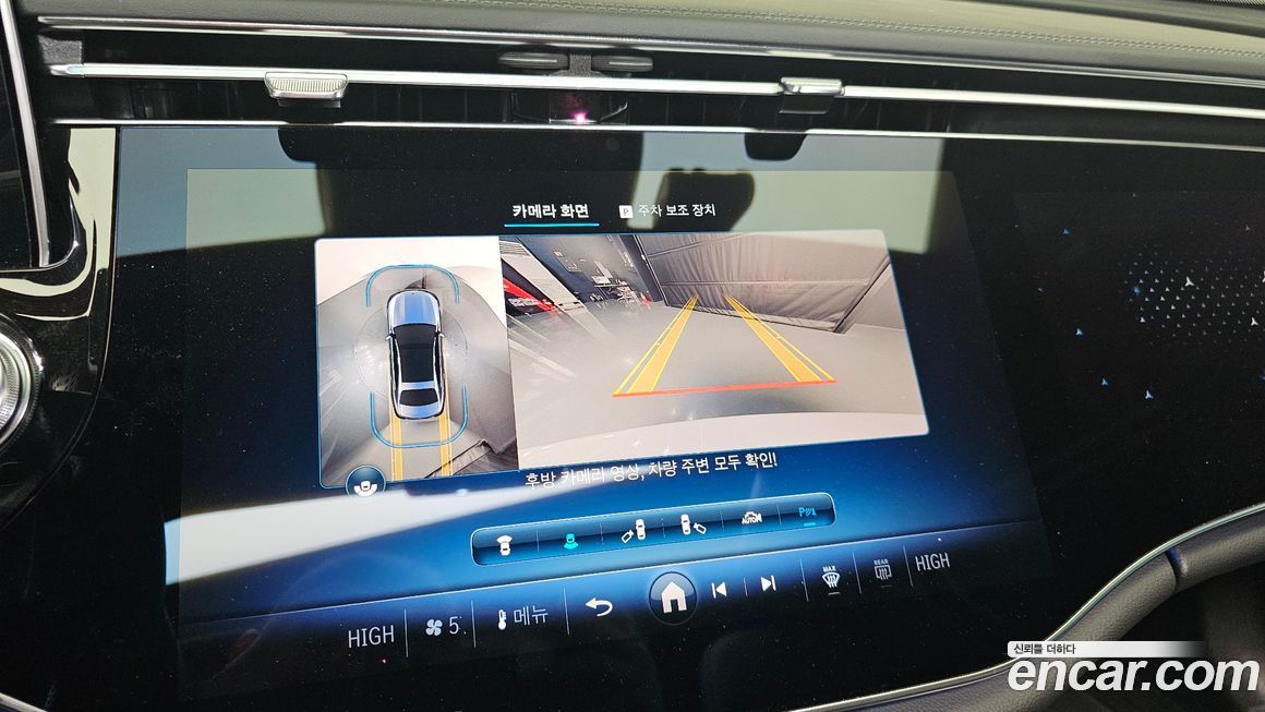 Mercedes-Benz E-Class 2024