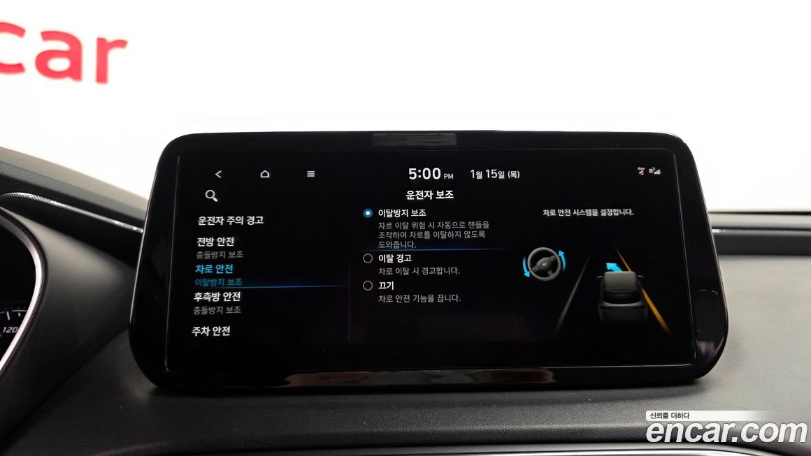 Hyundai Santafe 2023