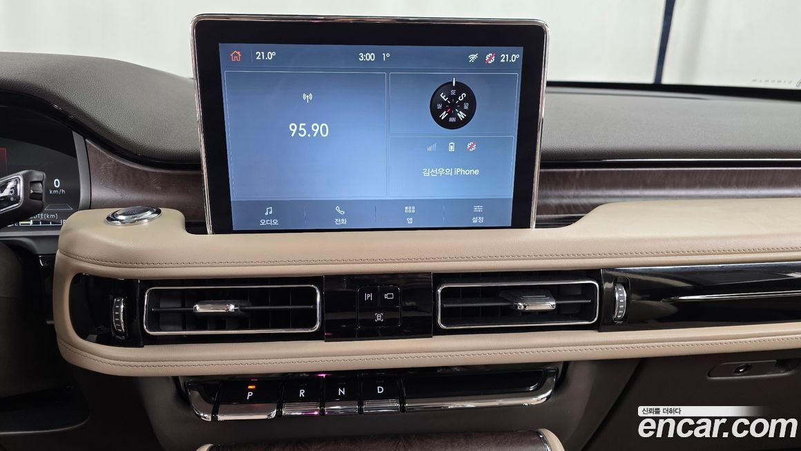 Lincoln Aviator 2023