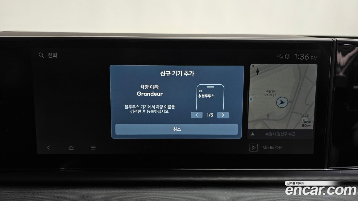 Hyundai Grandeur 2025