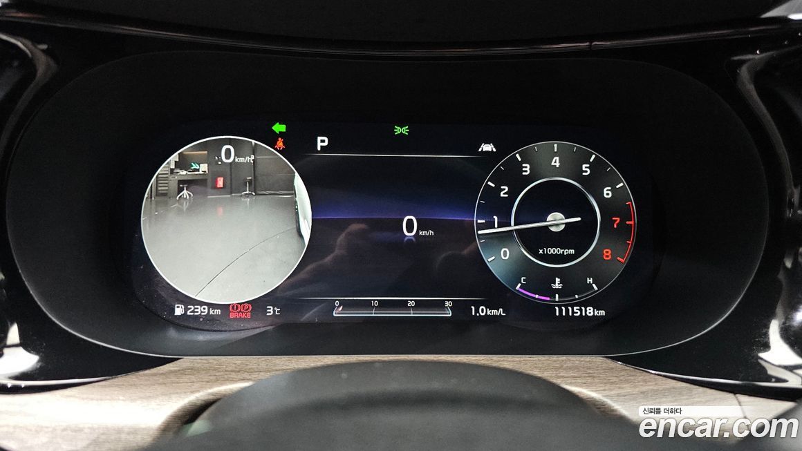 Kia K5 2020