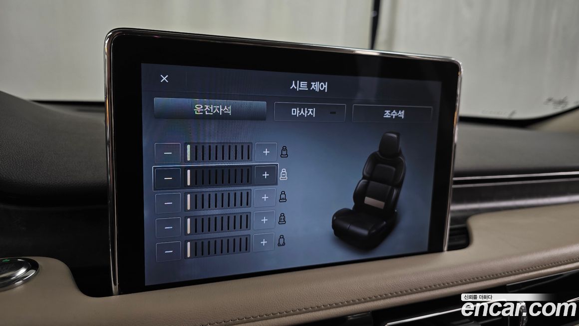 Lincoln Aviator 2023