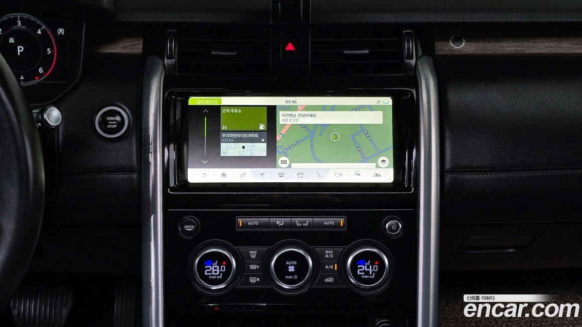 Land Rover Discovery 2018