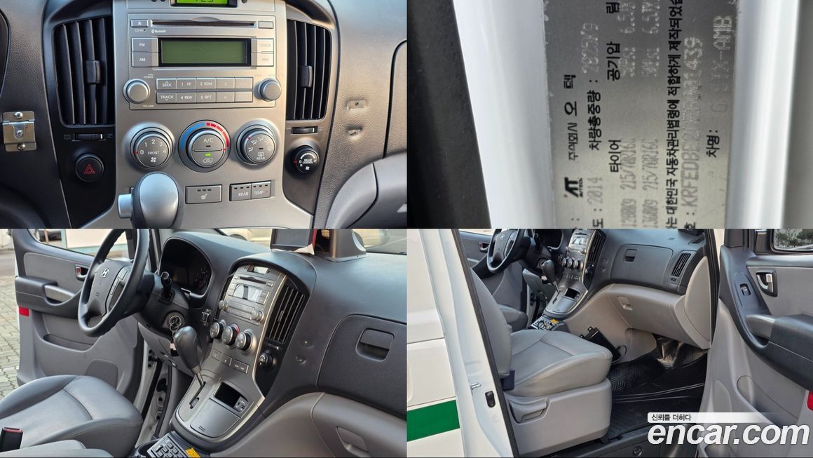 Hyundai Starex 2014