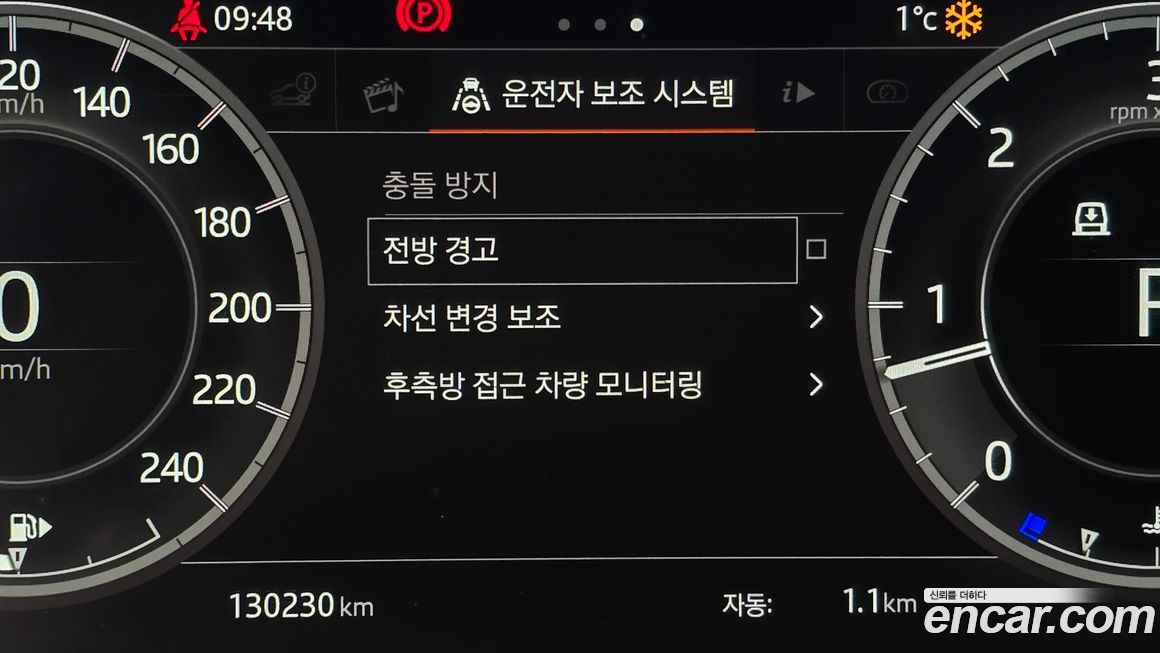 Land Rover Discovery 2018