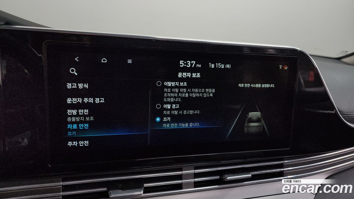 Hyundai Grandeur 2021