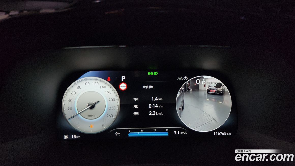 Hyundai Palisade 2023