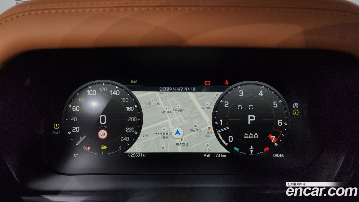 Land Rover Defender 2024