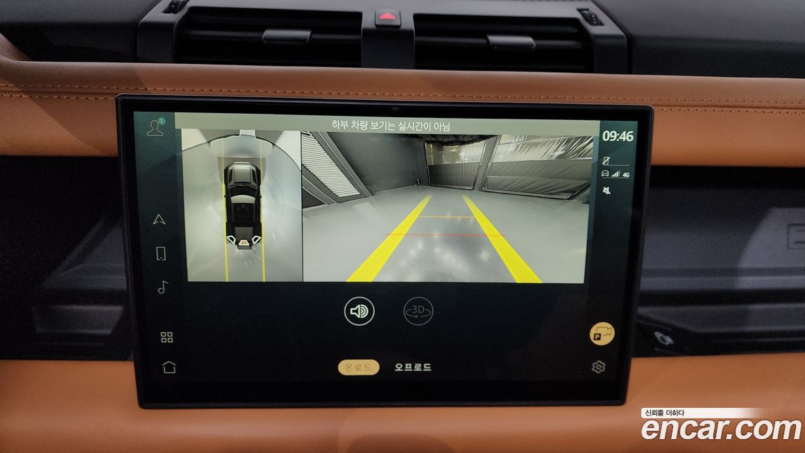 Land Rover Defender 2024