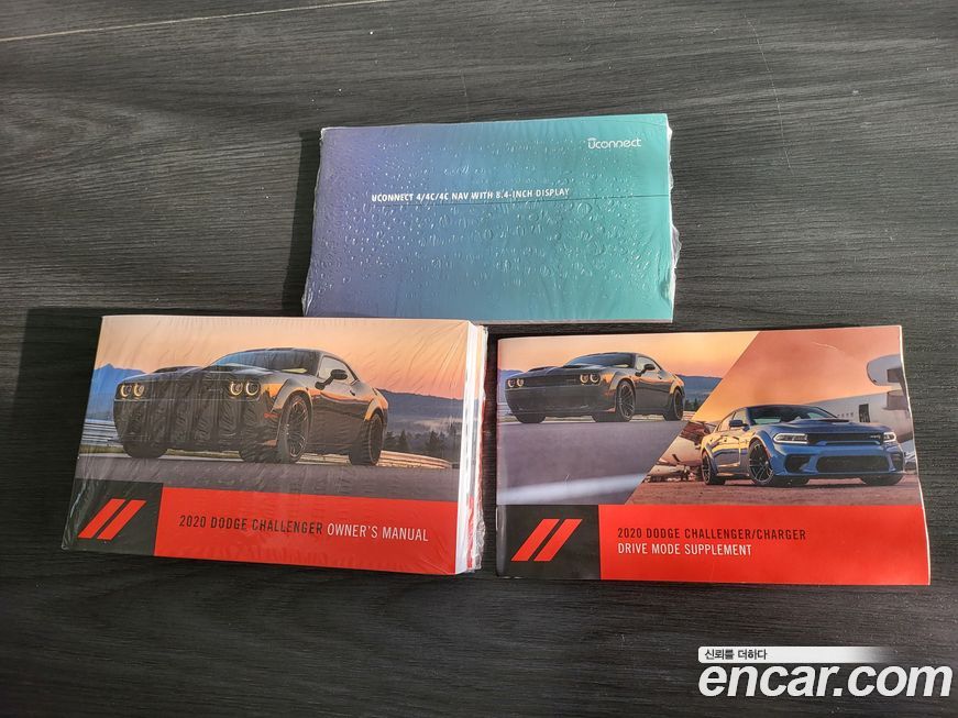 Dodge Challenger 2020