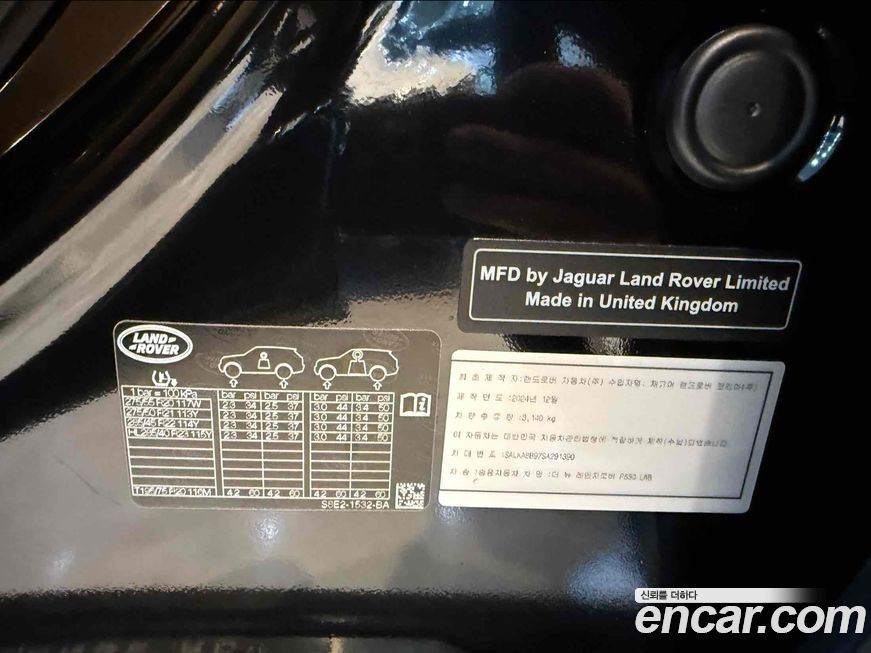 Land Rover Range Rover 2025