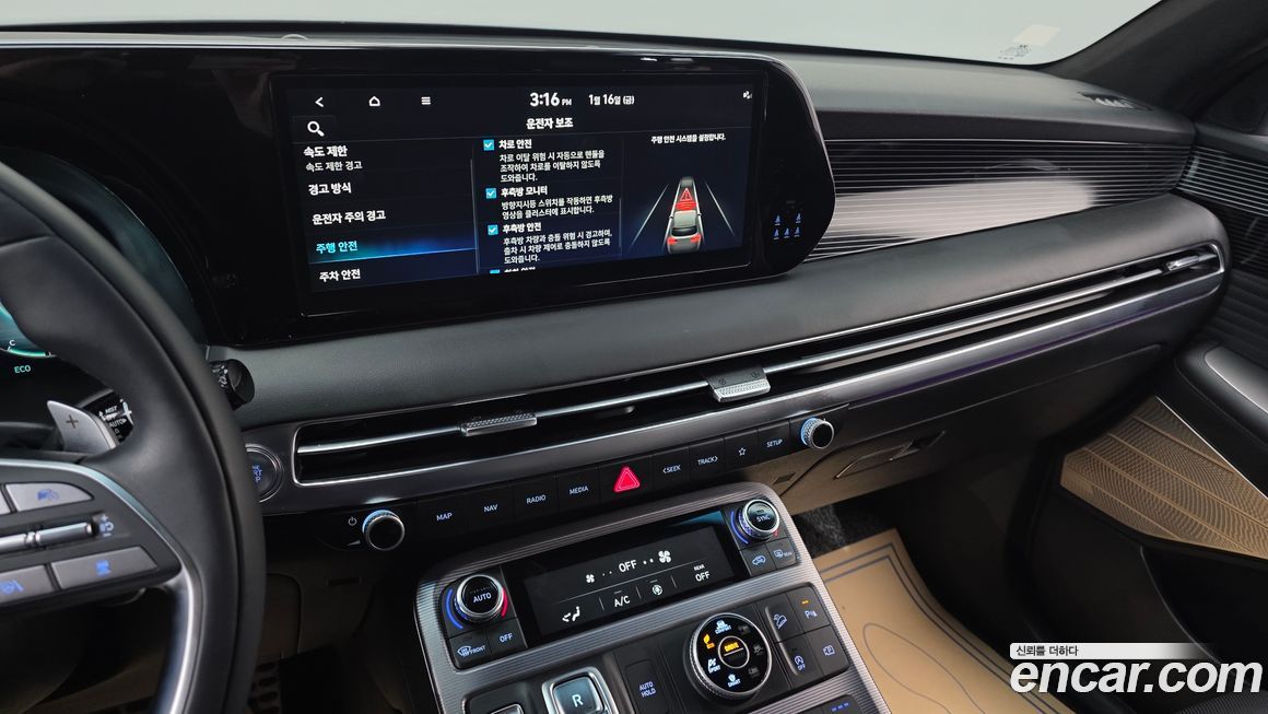 Hyundai Palisade 2023