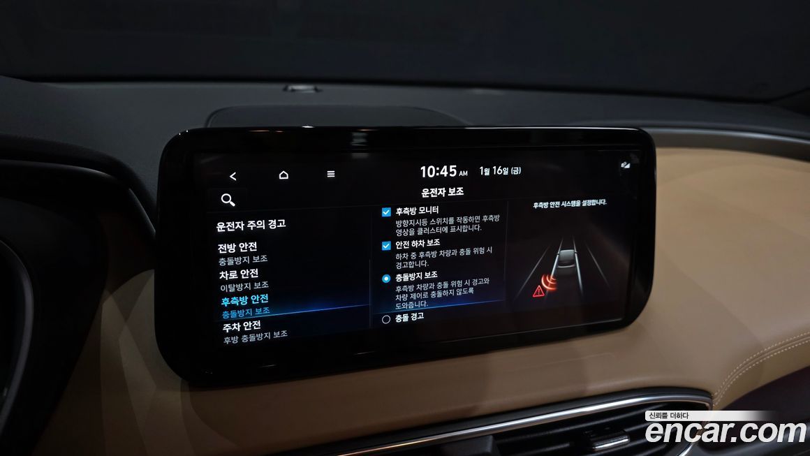 Hyundai Santafe 2022