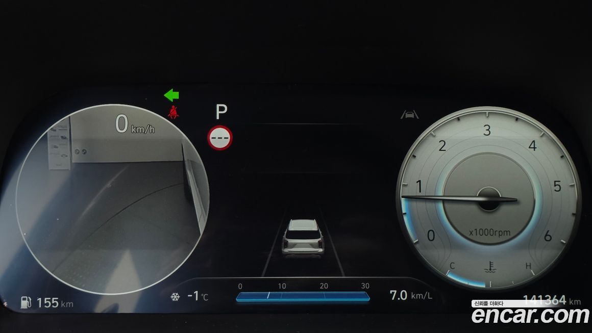 Hyundai Palisade 2023