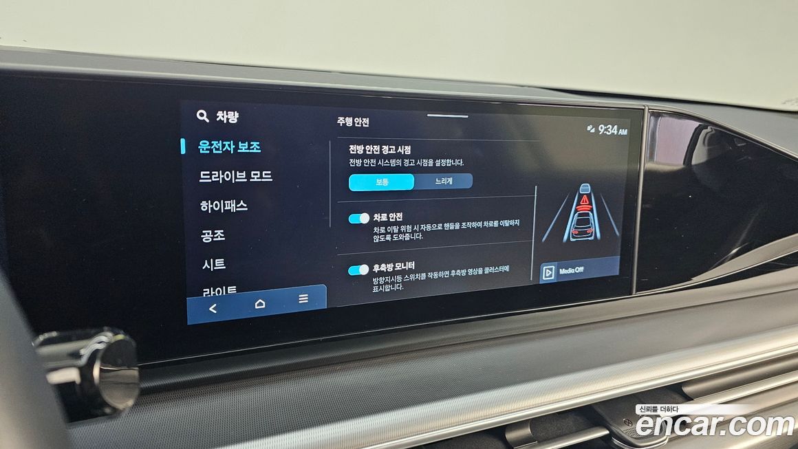 Hyundai Grandeur 2025