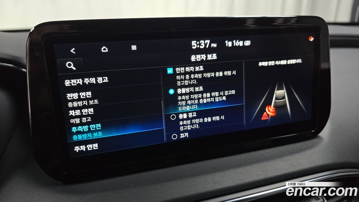 Hyundai Santafe 2022